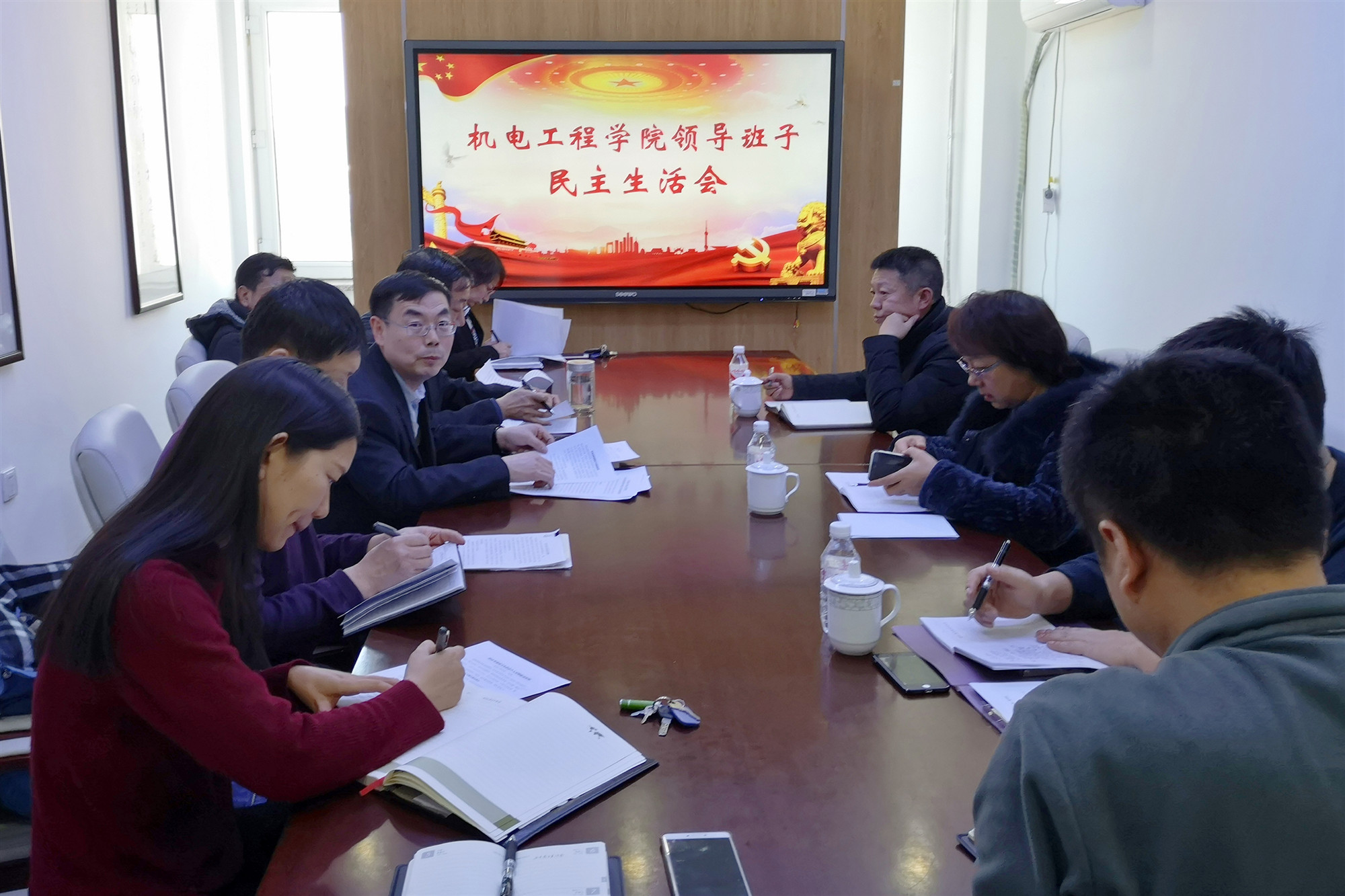 米兰·体育官方网站领导班子民主生活会